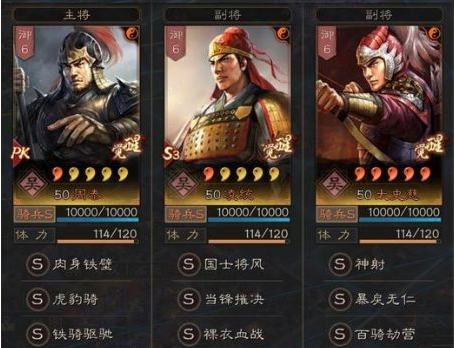 三国志战略版太史慈开荒带什么技能 三国志战略版太史慈开荒带什么技能