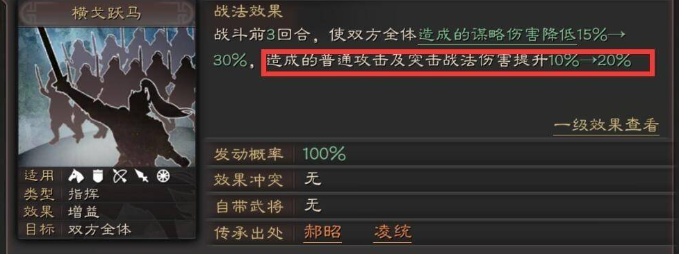 三国志战略版太史慈开荒带什么技能 三国志战略版太史慈开荒带什么技能
