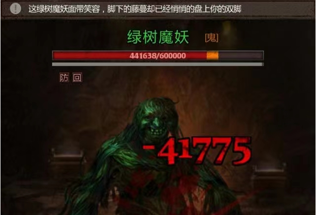 长生劫怎么进上古魔窟 长生劫怎么进上古魔窟