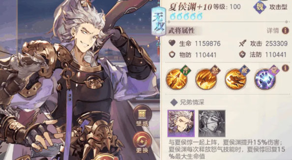三国志幻想大陆降怒武将分享 三国志幻想大陆降怒武将分享
