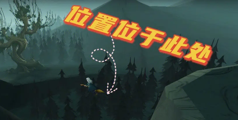 哈利波特魔法觉醒禁林线索会消失吗 哈利波特魔法觉醒禁林线索会消失吗