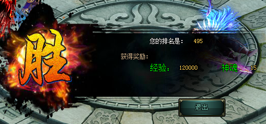 花千骨成神系统怎么玩的 花千骨成神系统怎么玩的