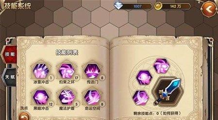 忘仙比武怎样卡别人打不到 忘仙比武怎样卡别人打不到