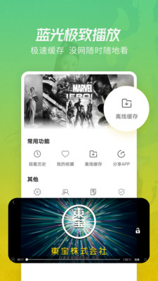 快看漫画苹果版