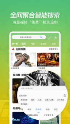 快看漫画苹果版
