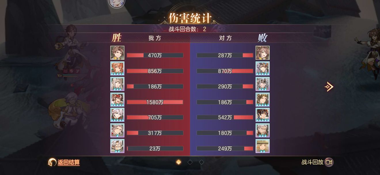 三国志幻想大陆平民选什么阵容 三国志幻想大陆平民选什么阵容