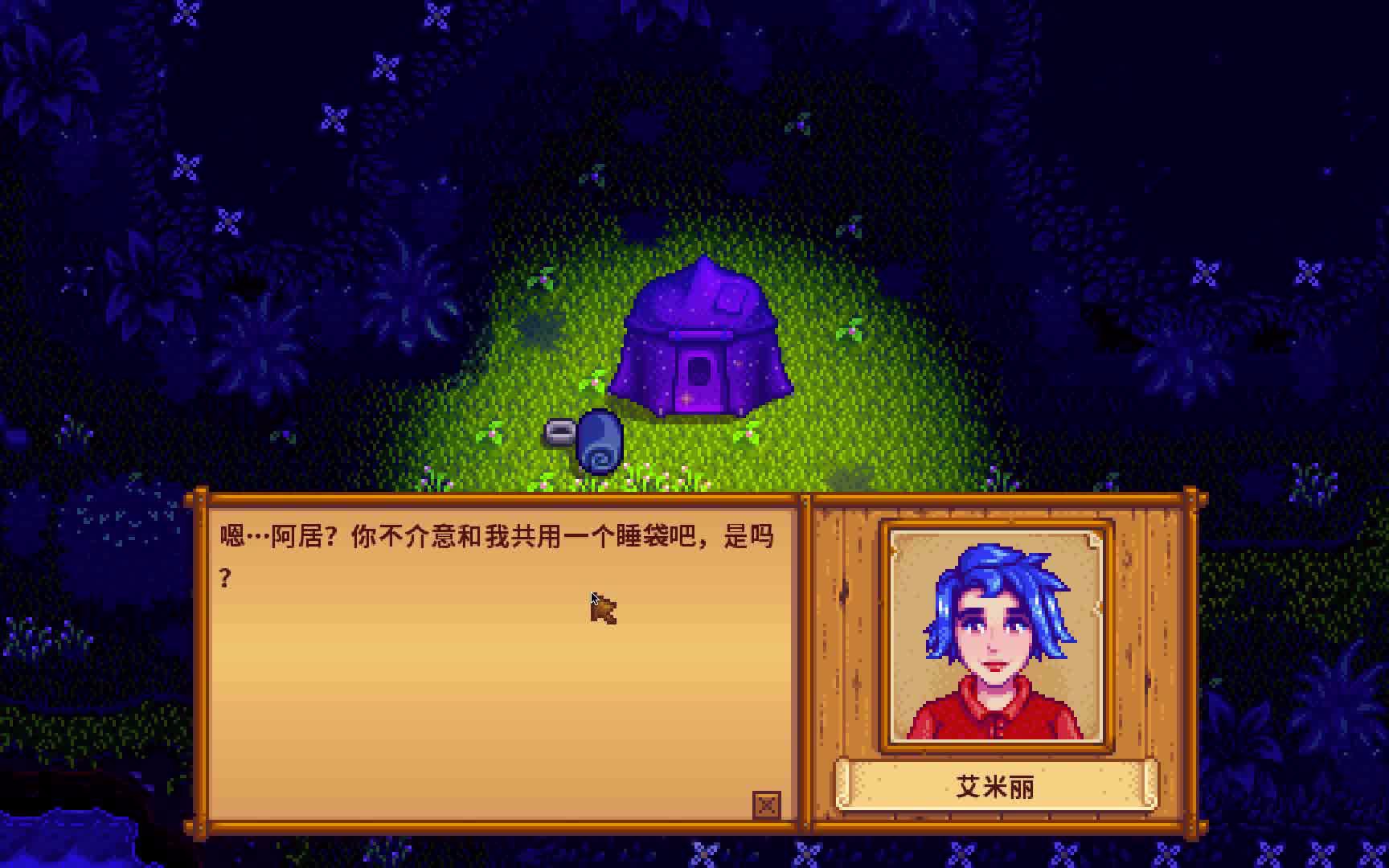 星露谷物语农场选择建议 农场怎么选择