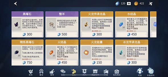 冰原守卫者龙王传承怎么获得 冰原守卫者龙王传承怎么获得