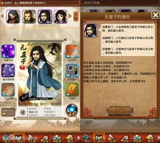 大掌门大掌门弟子培养攻略 大掌门大掌门弟子培养攻略