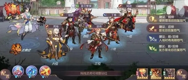 三国志幻想大陆火烧队阵容攻略 三国志幻想大陆火烧队阵容攻略