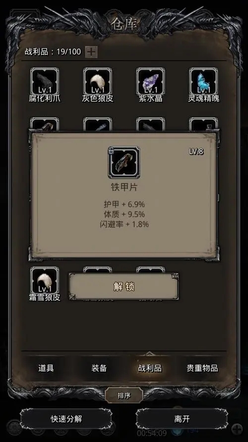 地下城堡2先发制人怎么出 地下城堡2先发制人怎么出