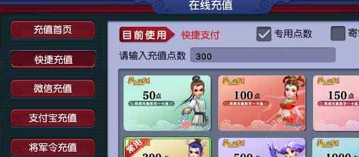 梦幻西游点卡怎么买划算 梦幻西游点卡怎么买划算