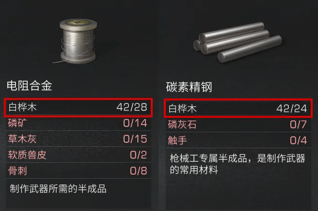 明日之后第三季哪个职业好 明日之后第三季哪个职业好