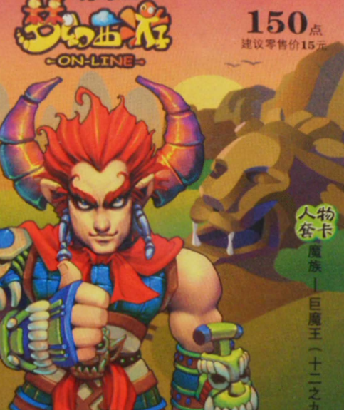 梦幻西游点卡怎么买划算 梦幻西游点卡怎么买划算