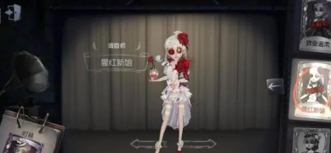 第五人格调香师怎么玩 第五人格调香师怎么玩