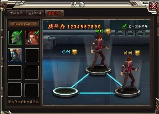 超级英雄伙伴传承怎么弄 超级英雄伙伴传承怎么弄