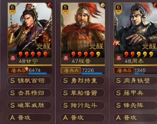 三国志战略版周泰值得培养吗 周泰阵容战法解析 三国志战略版周泰值得培养吗 周泰阵容战法解析