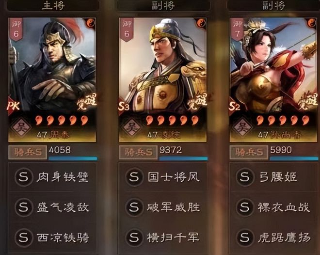 三国志战略版周泰值得培养吗 周泰阵容战法解析 三国志战略版周泰值得培养吗 周泰阵容战法解析