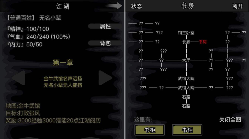 放置江湖政绩怎么获得 放置江湖政绩怎么获得