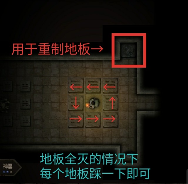 长生劫商洛山古墓第一道门怎么开 长生劫商洛山古墓第一道门怎么开
