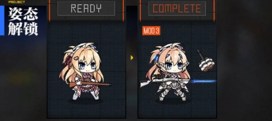 少女前线cr21强度 少女前线cr21强度