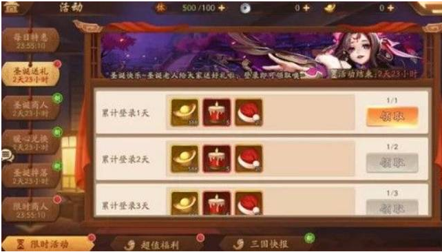 少年三国志姜子牙有什么用