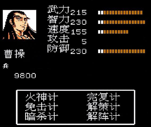 吞食天地2武陵城怎么打 吞食天地2武陵城怎么打