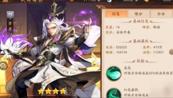 少年三国志2群雄阵营金将怎么搭配 少年三国志2群雄阵营金将怎么搭配