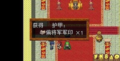 吞食天地2荆州怎么收复 吞食天地2荆州怎么收复