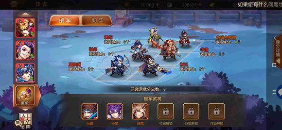 少年三国志将灵殿如何玩
