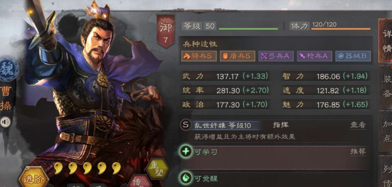 三国志战略版防守武将怎么搭配 三国志战略版防守武将怎么搭配