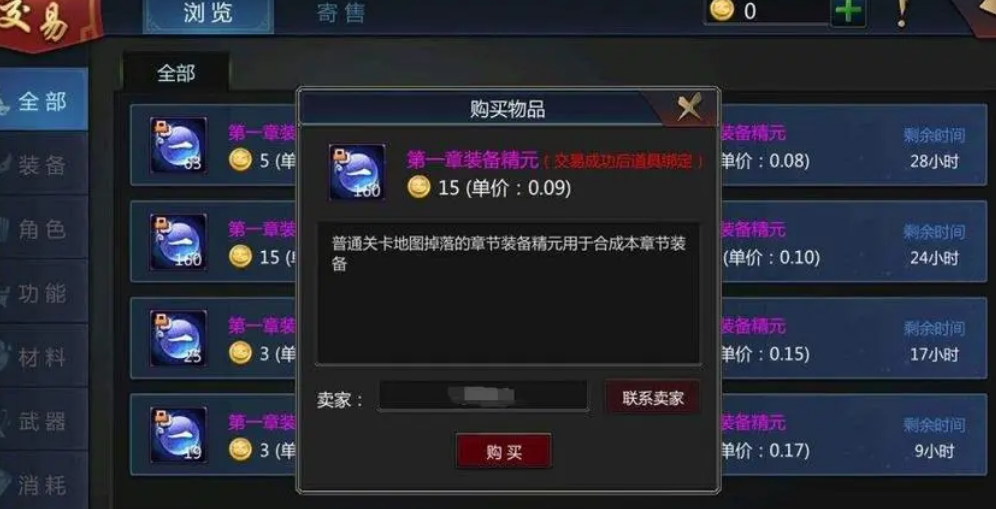梦三国手游太公兵法怎样获取 梦三国手游太公兵法怎样获取