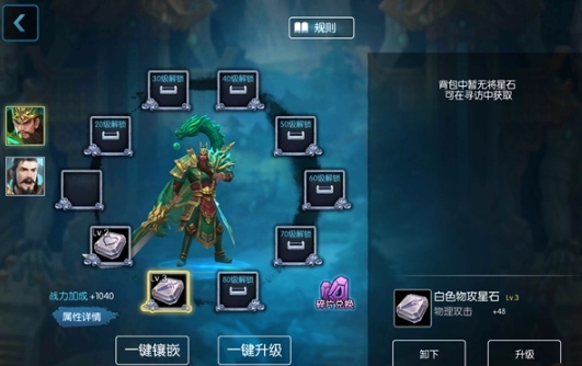 梦三国手游太公兵法怎样获取 梦三国手游太公兵法怎样获取