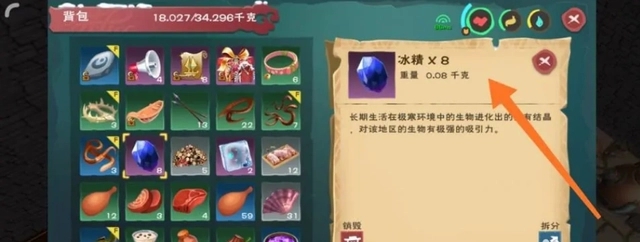 创造与魔法骨龙饲料怎么做 创造与魔法骨龙饲料怎么做