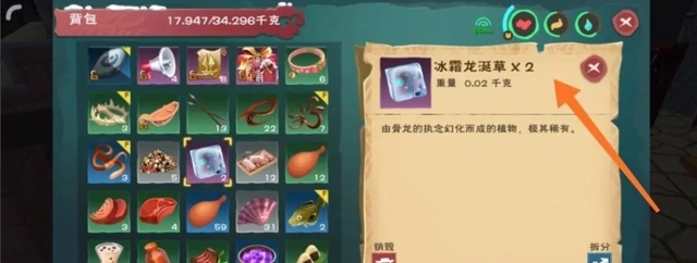 创造与魔法骨龙饲料怎么做 创造与魔法骨龙饲料怎么做
