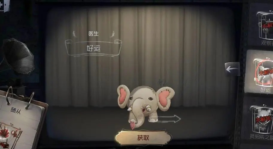 第五人格宠物有什么用 第五人格宠物有什么用