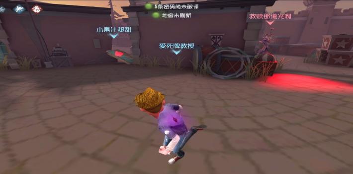 第五人格飞轮怎么弄 第五人格飞轮怎么弄