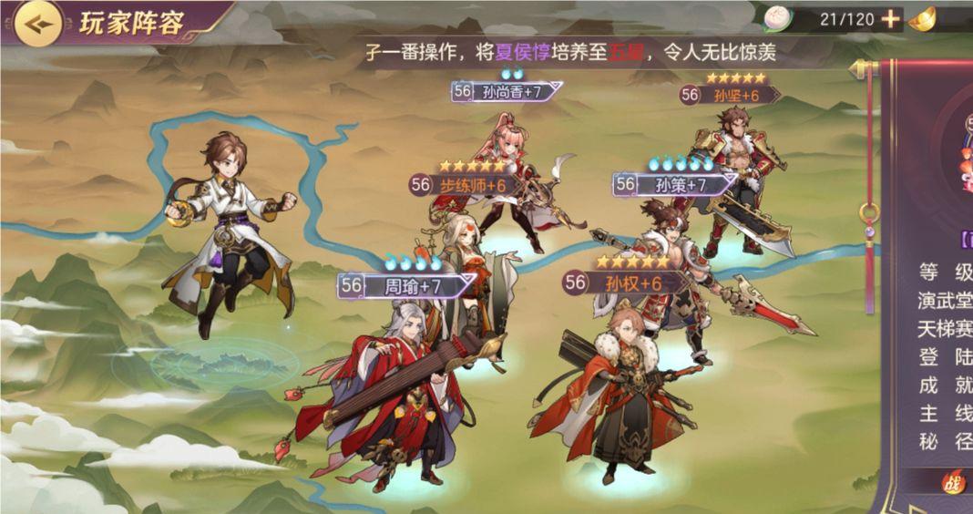 三国志幻想大陆的刘关张百搭流怎么搭配 三国志幻想大陆的刘关张百搭流怎么搭配