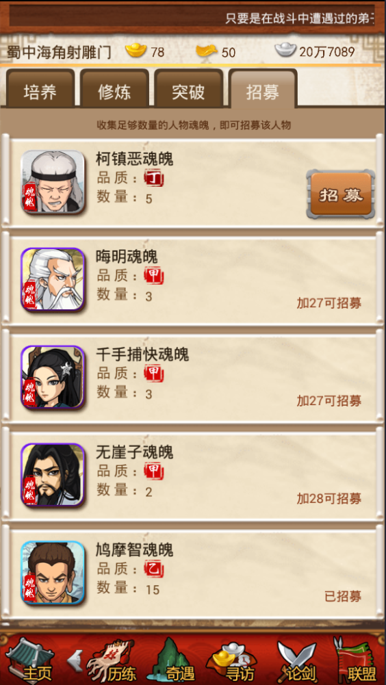 大掌门5人二深怎么玩 大掌门5人二深怎么玩