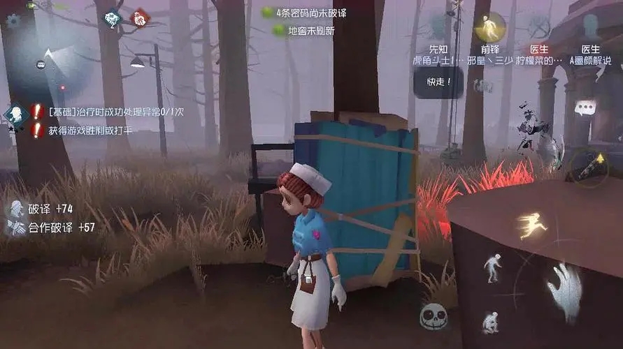 第五人格袭医怎么玩 第五人格袭医怎么玩