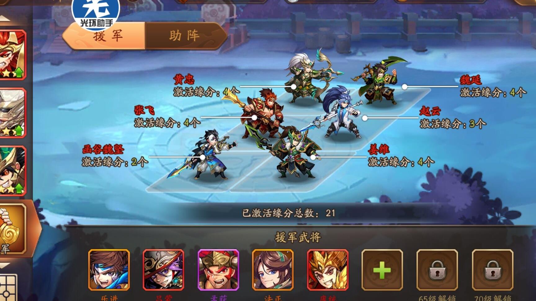 少年三国志武将红将怎么获得 少年三国志武将红将怎么获得
