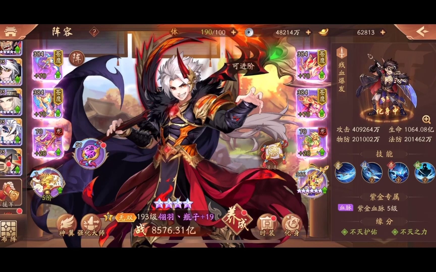 少年三国志2南中关隘怎么绕行 少年三国志2南中关隘怎么绕行