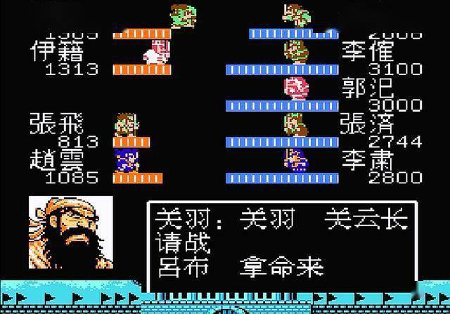 吞食天地乱世枭雄怎么收吕布 吞食天地乱世枭雄怎么收吕布