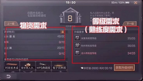 明日之后生存能力重置怎么弄 明日之后生存能力重置怎么弄
