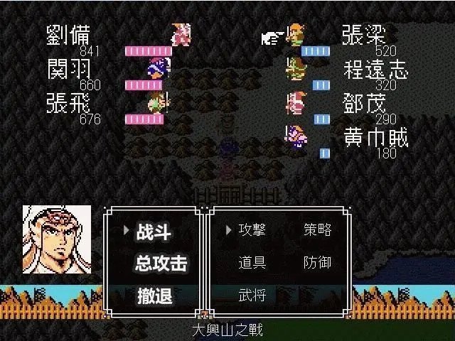 吞食天地2葫芦谷怎么打 吞食天地2葫芦谷怎么打