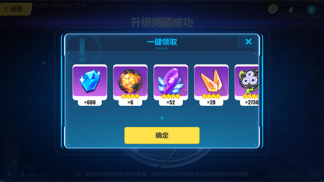 崩坏3雷电女王的鬼铠怎么觉醒