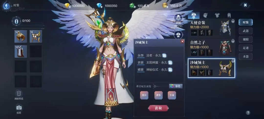 全民奇迹98在哪里