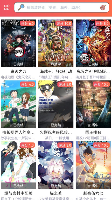 樱花次元免费
