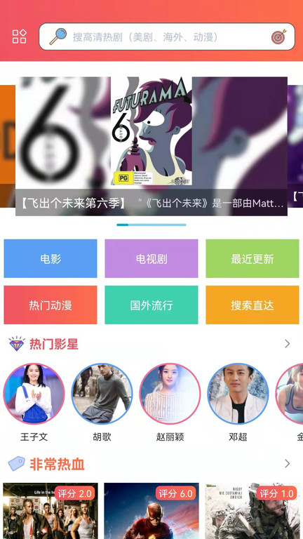 樱花次元免费