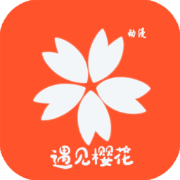 樱花次元免费